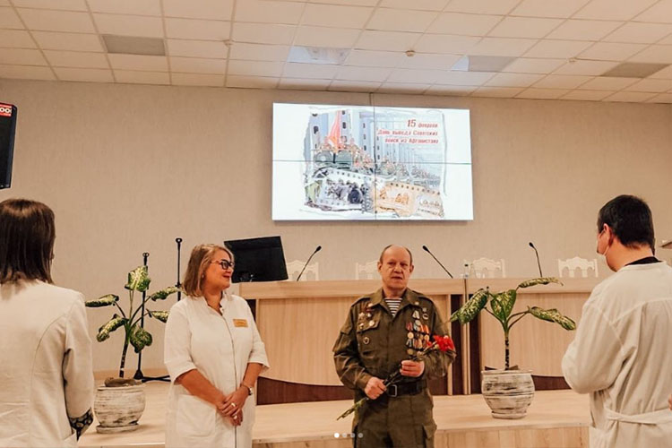 Центр Реабилитации