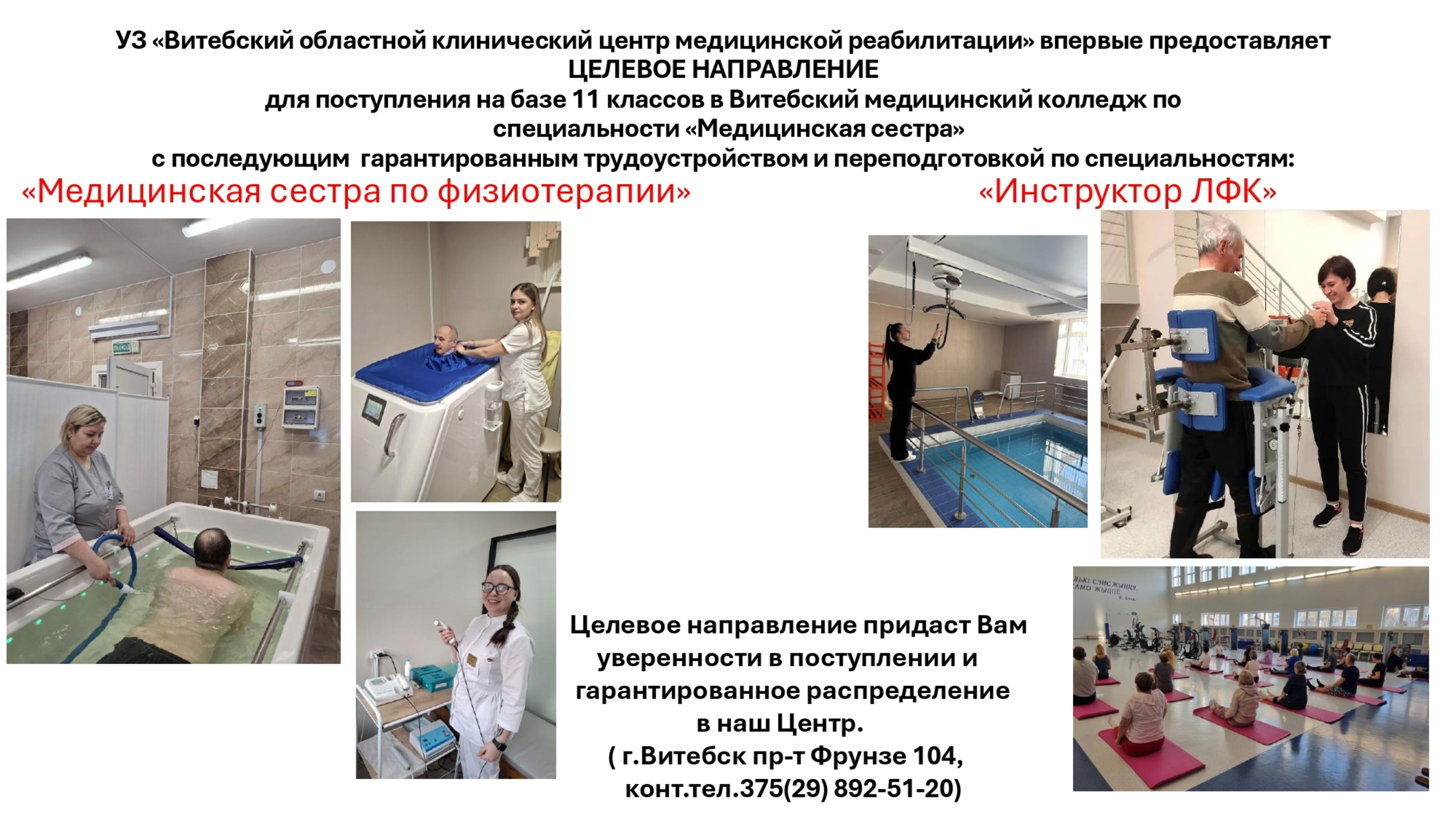 клик для увеличения