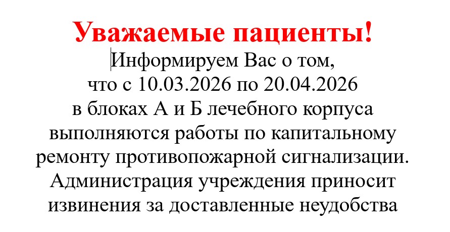 клик для увеличения