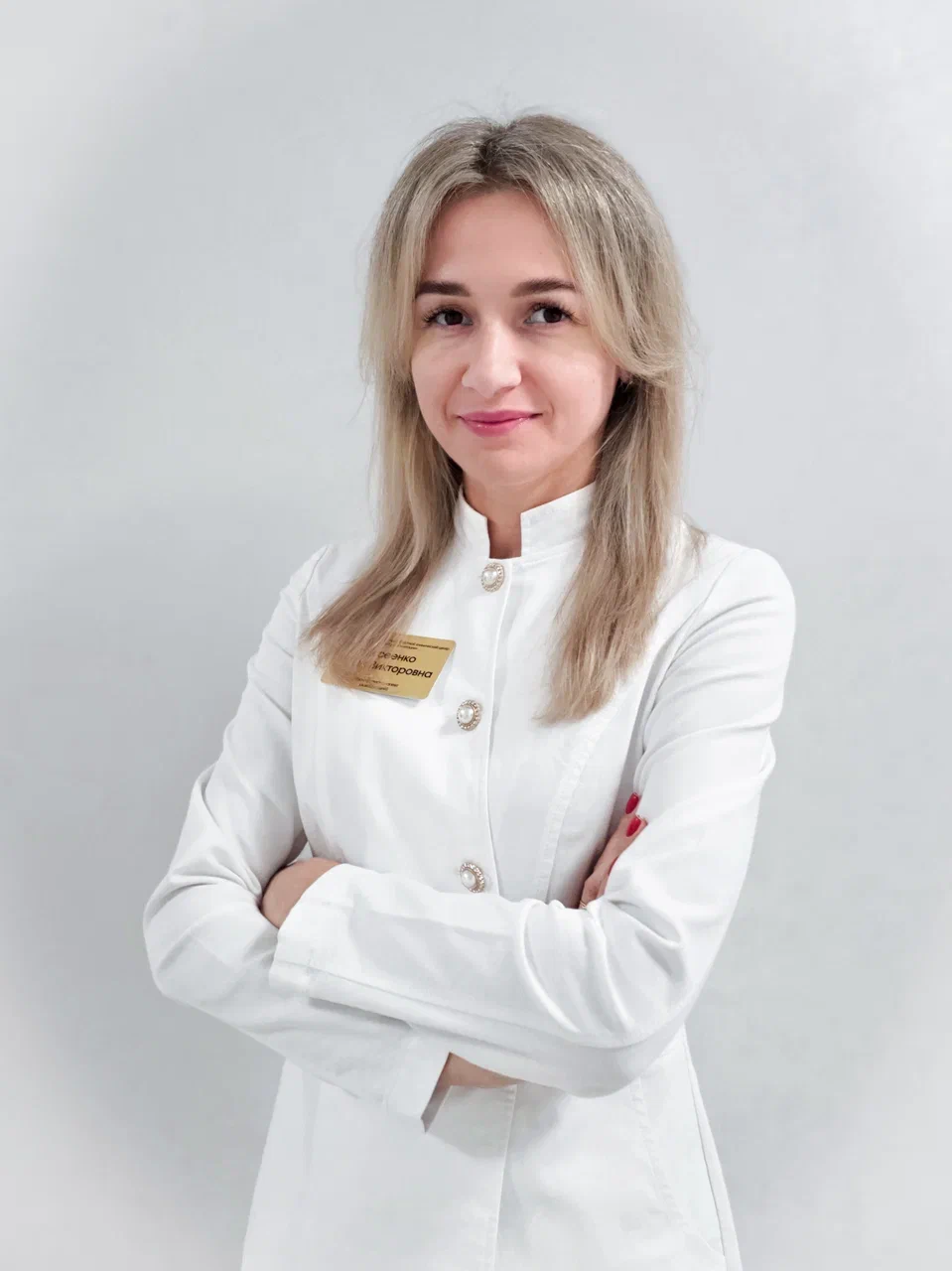 Евсеенко Юлия Викторовна