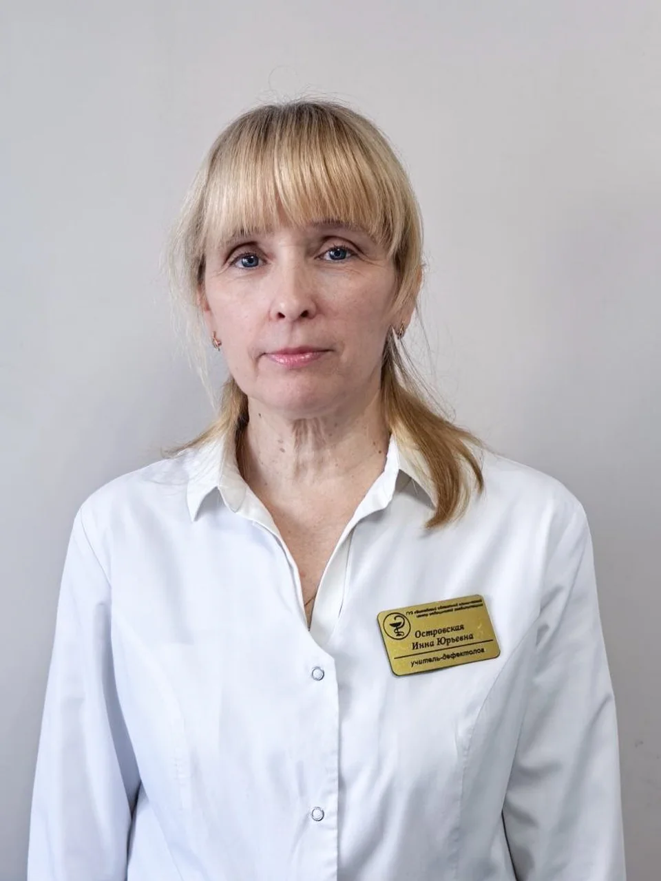 Островская Инна Юрьевна