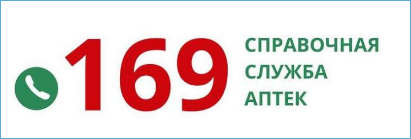 Центр оказания психологической помощи населению