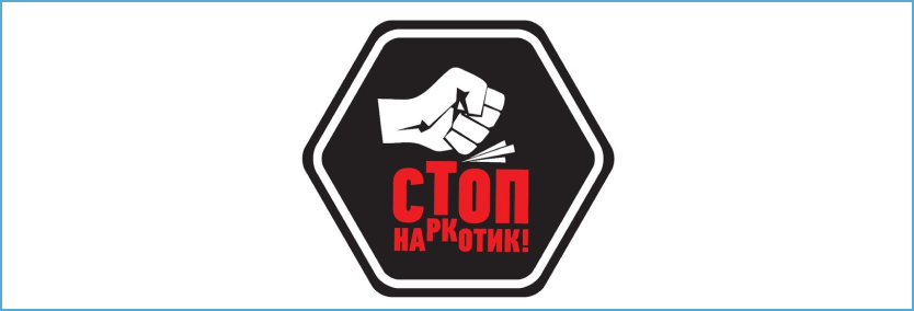 Telegram-бот Министерства здравоохранения